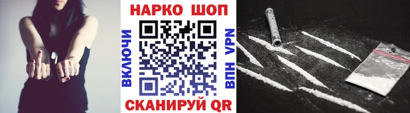 Виды наркоты Кирово-Чепецк МАРИХУАНА  Героин  Cocaine  АМФЕТАМИН  ГАШ  Альфа ПВП  МЕФ 