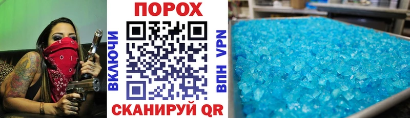 АМФЕТАМИН VHQ  Кирово-Чепецк 