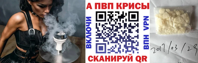 А ПВП СК  Кирово-Чепецк 