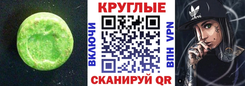 закладки  Кирово-Чепецк  Экстази DUBAI 