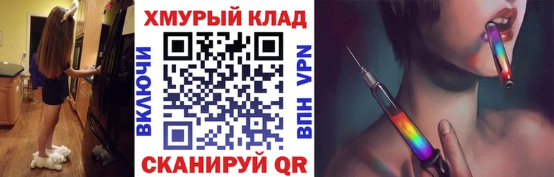 ГЕРОИН герыч Кирово-Чепецк