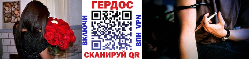 что такое наркотик  МЕГА ссылки  ГЕРОИН афганец  Кирово-Чепецк 