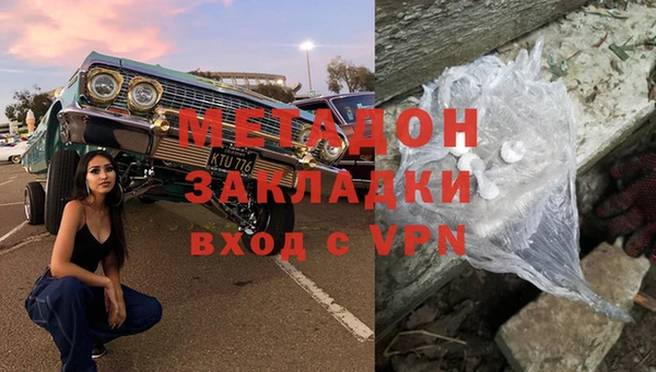наркотики Балабаново