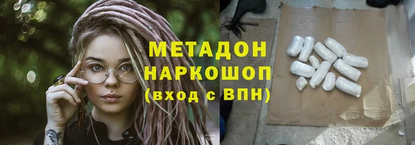 гидропоника Армянск