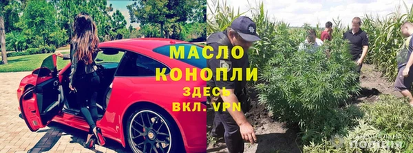 гидропоника Армянск