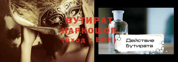 крисы Арсеньев