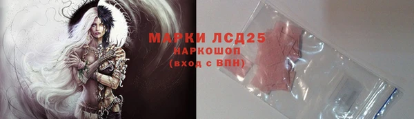гидропоника Армянск