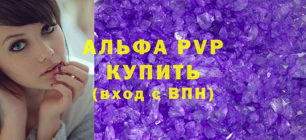 скорость mdpv Аркадак