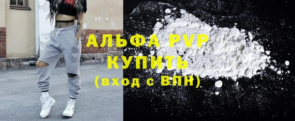 apvp Балахна