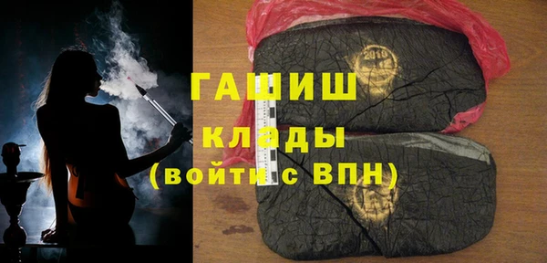 скорость mdpv Аркадак