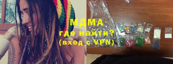 прущая мука Видное