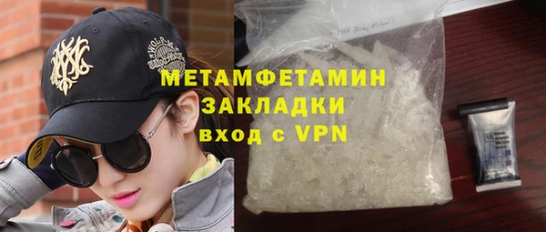 гидропоника Армянск