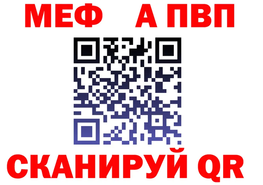 APVP СК как войти площадка ссылка на мегу Кирово-Чепецк