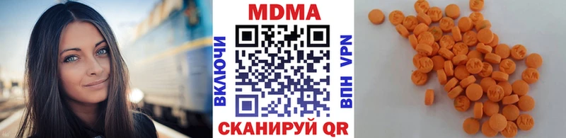 МДМА Molly  Кирово-Чепецк 
