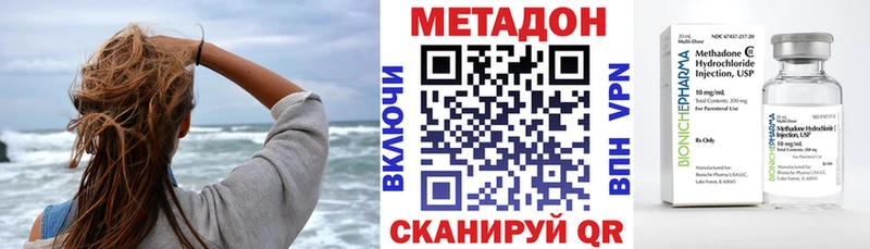МЕТАДОН белоснежный  закладки  Кирово-Чепецк 