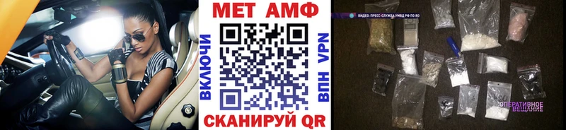 МЕТАМФЕТАМИН пудра  что такое наркотик  мориарти какой сайт  Кирово-Чепецк 