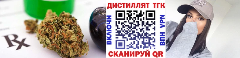 mega ссылка  хочу наркоту  Кирово-Чепецк  ТГК вейп с тгк 