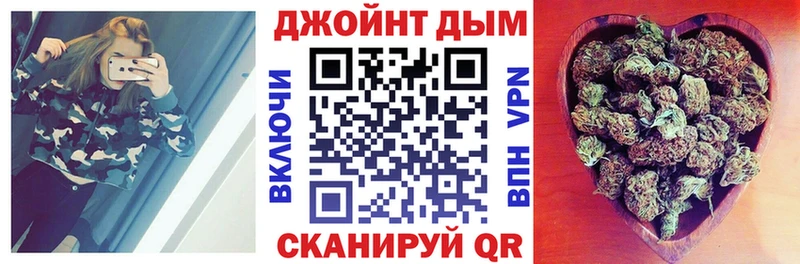 наркошоп  Кирово-Чепецк  Бошки Шишки VHQ 